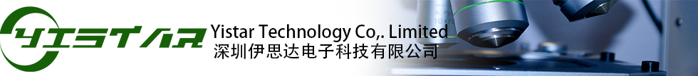 Yistar Technology Co., limited 